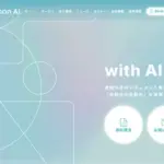 cinnamon ai.webp