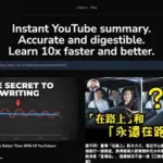 tubetotext.webp